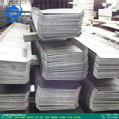 地下室外墻直角止水鋼板訂做 威輝建材的專業解決方案