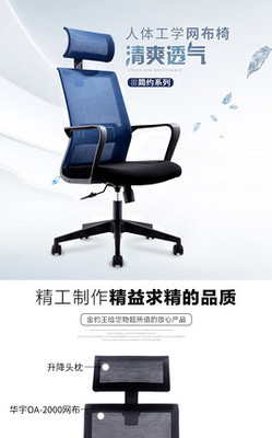 辦公用品詳情頁設計指南 精選圖片與模板素材大全