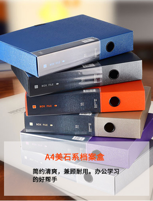 齊達利辦公用品專營店 京東平臺上的高效辦公解決方案專家